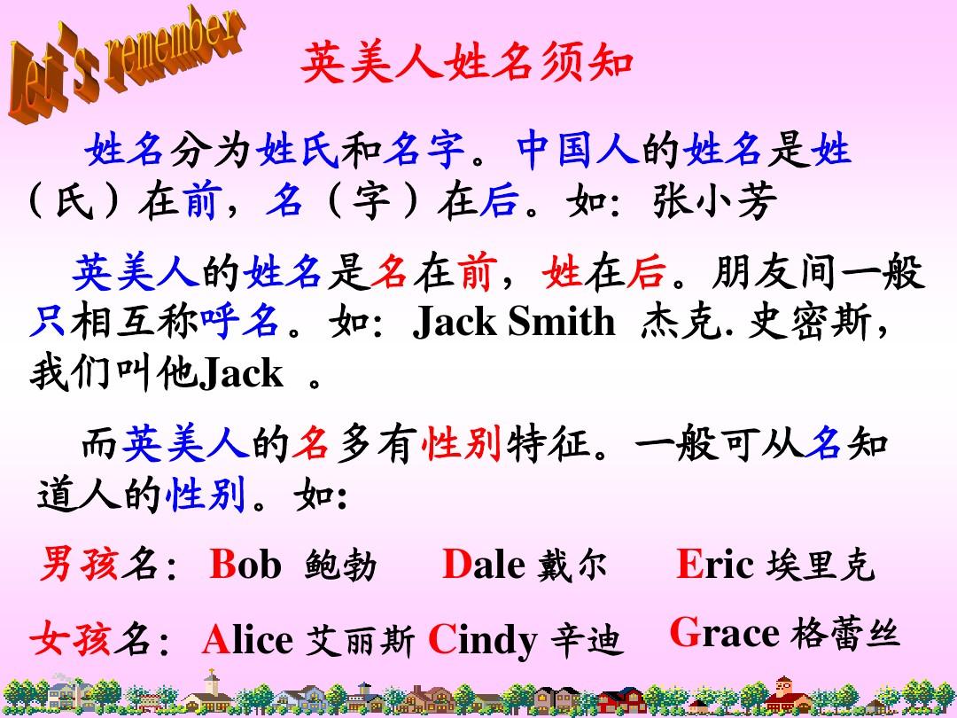 意思是二的字_意思是二十的字怎么讀_eric是什么意思