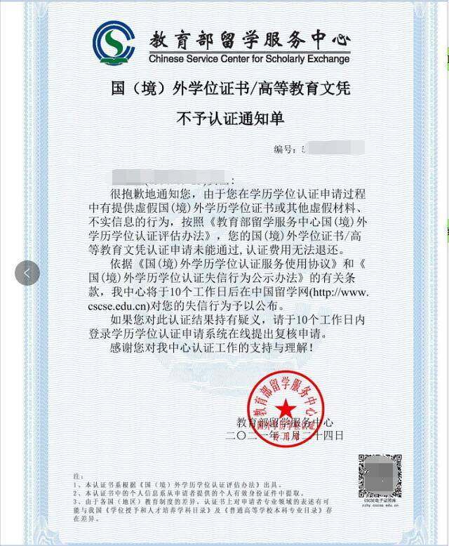 河北留學中介機構_河北留學中介_留學中介中介