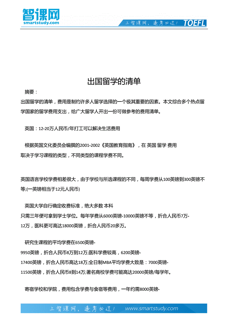 馬來西亞必買清單有哪些_馬來西亞本地網購有什么網站_馬來西亞物品