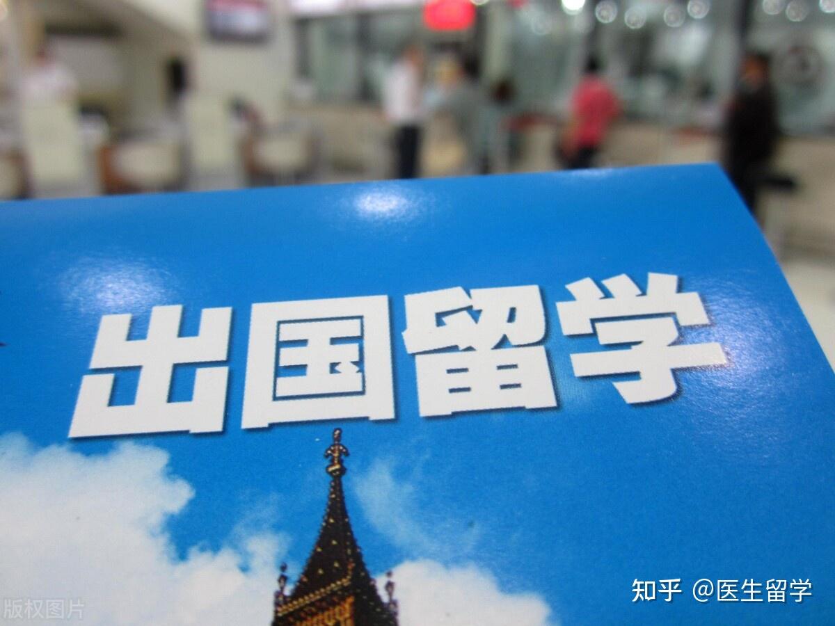 高考出國留學_出國留學高考要多少分_出國留學高考成績要求