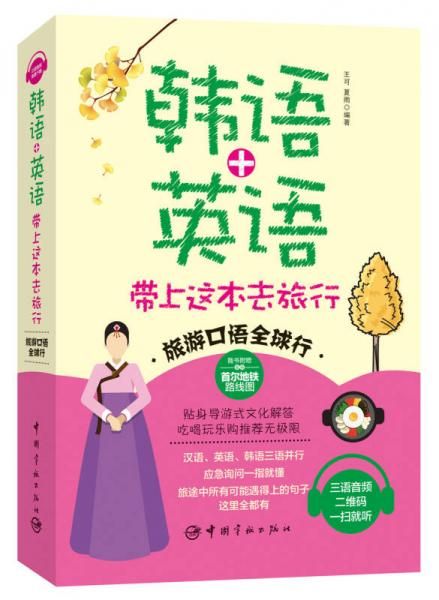 報名韓語考試等級要求_韓語等級考試報名_報名韓語考試等級劃分
