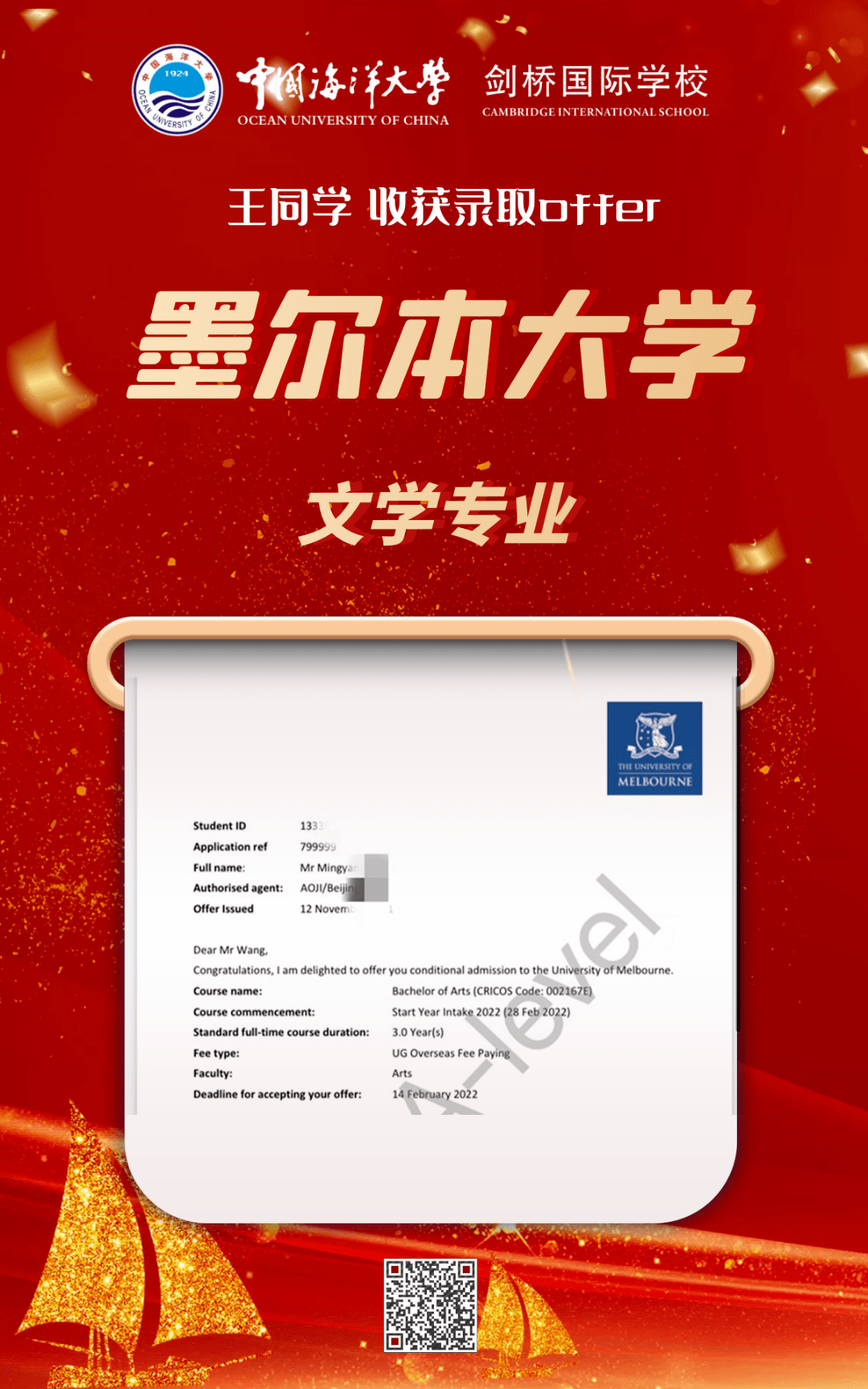 留學認證服務中心_留學認證系統_留學服務中心認證查詢