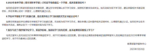 留學認證系統_留學認證服務中心_留學服務中心認證查詢