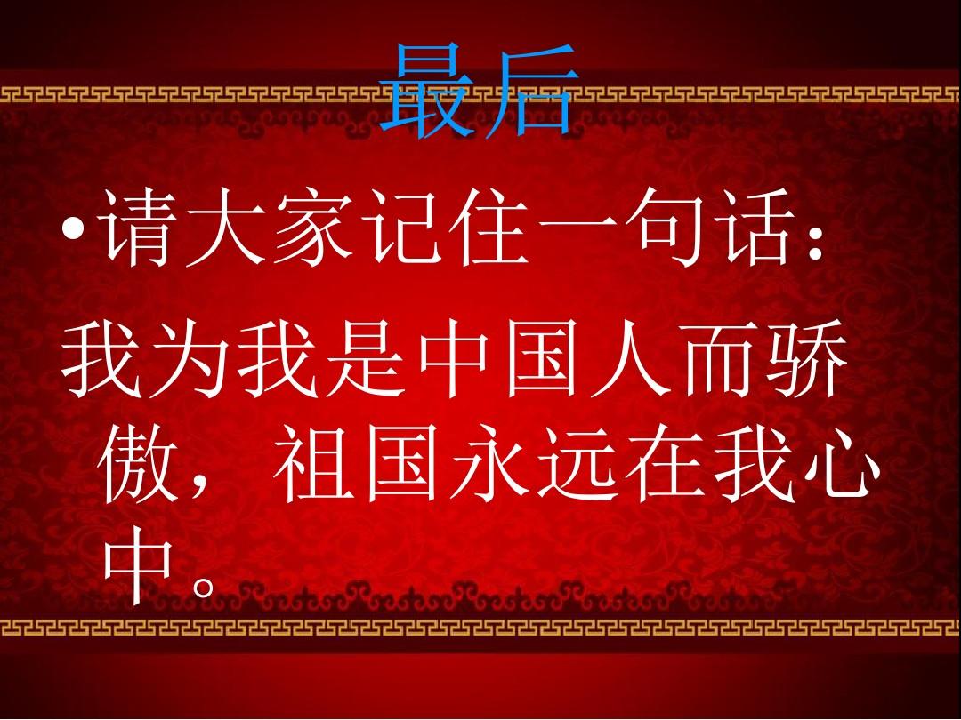 留學生楊舒平演講原文_中國留學生楊舒平現狀_中國留學生楊舒平視頻