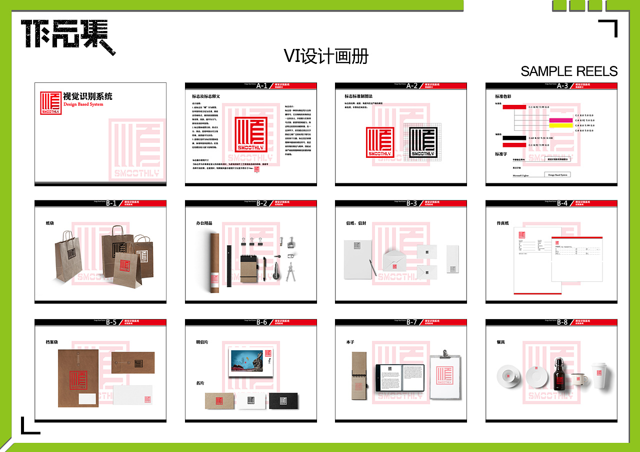 出國留學作品集代做_出國留學作品集是什么_留學作品集可以自己做嗎