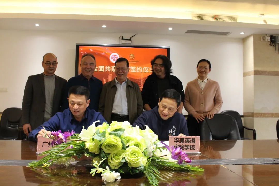 廣州華美實驗英語學校好不好_廣州華美英語實驗學校_廣州華美英語實驗學校多大