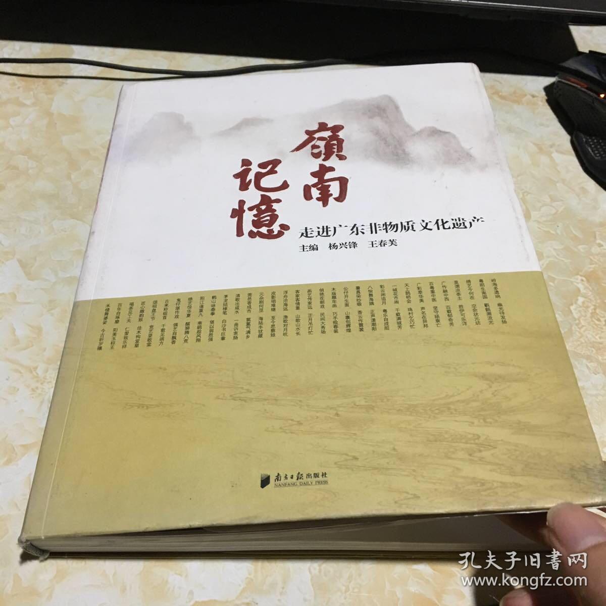 廣州嶺南大學現在是什么大學_廣州嶺南大學_廣東嶺南大學