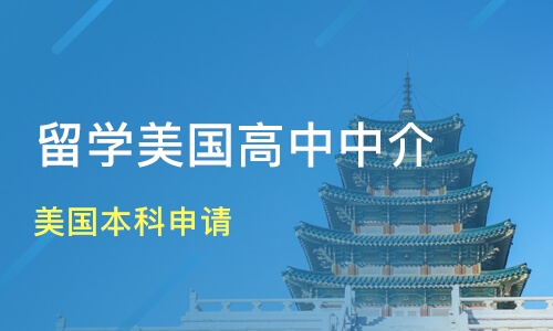 美國留學高中成績單模板_美國留學高中成績單_留學高中成績單