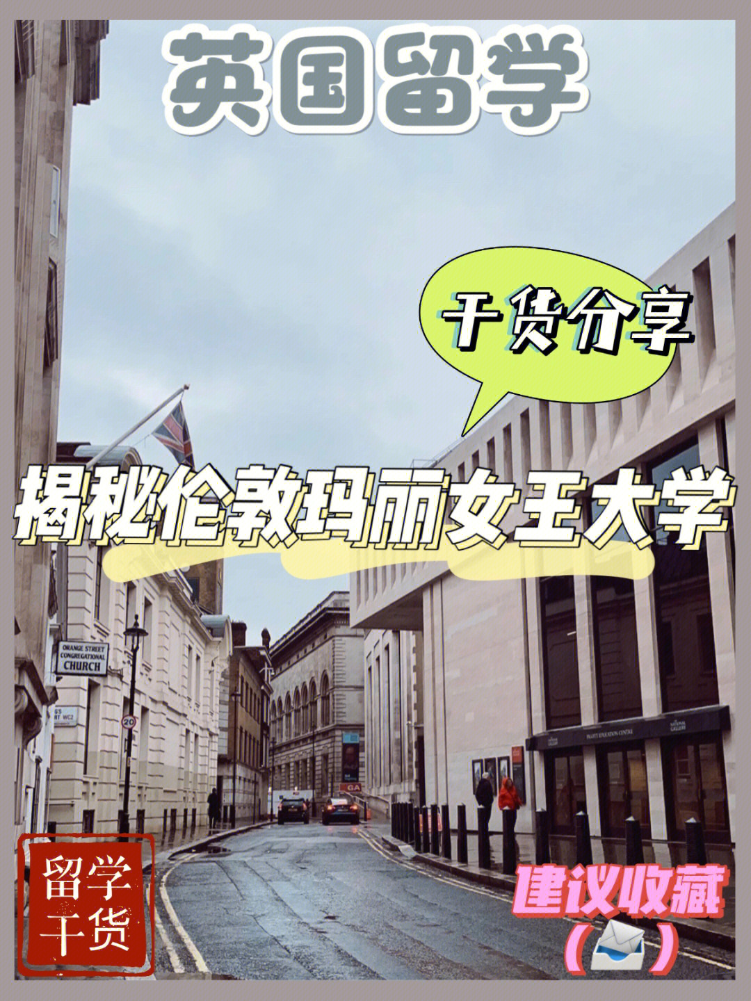 天津留學(xué)中介_中介留學(xué)天津多少錢_天津留學(xué)中介