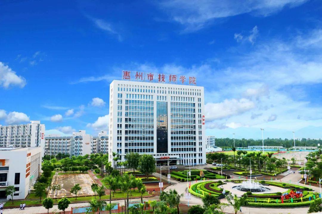 惠州學院旅游管理_惠州學院旅游系官網_惠州學院旅游系