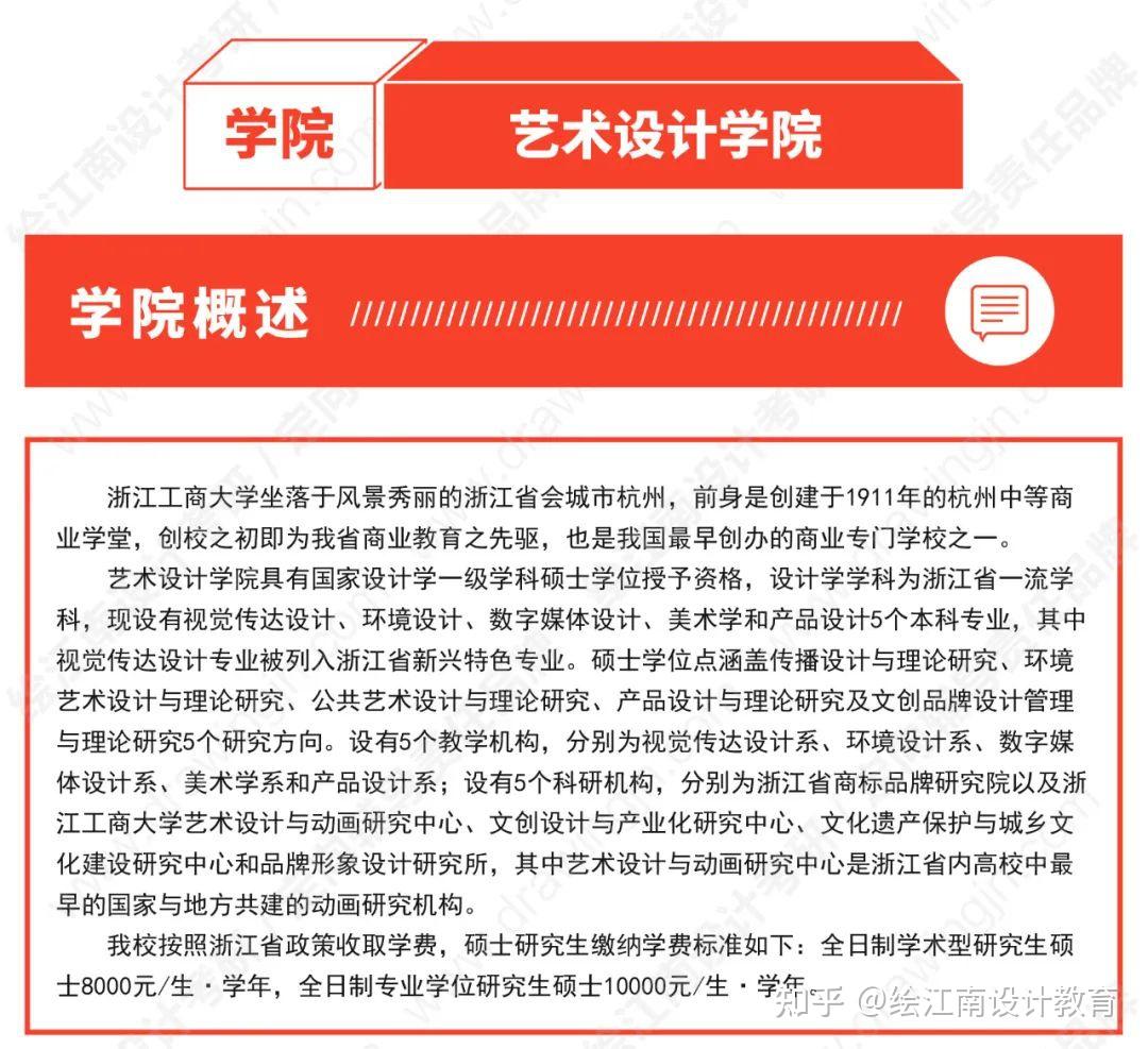浙江的二本大學_浙江二本大學全部名單_浙江二本大學公辦有哪些學校