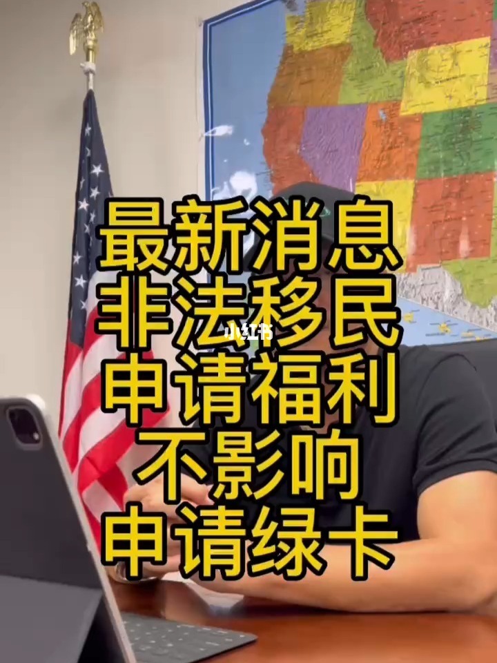 美國綠卡申請資格_美國綠卡申請條件_美國綠卡申請流程140