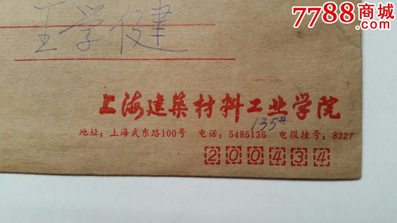 中外合作辦學(xué)大學(xué)名單_名牌大學(xué)的中外合作辦學(xué)_中外名單辦大學(xué)合作學(xué)校有哪些
