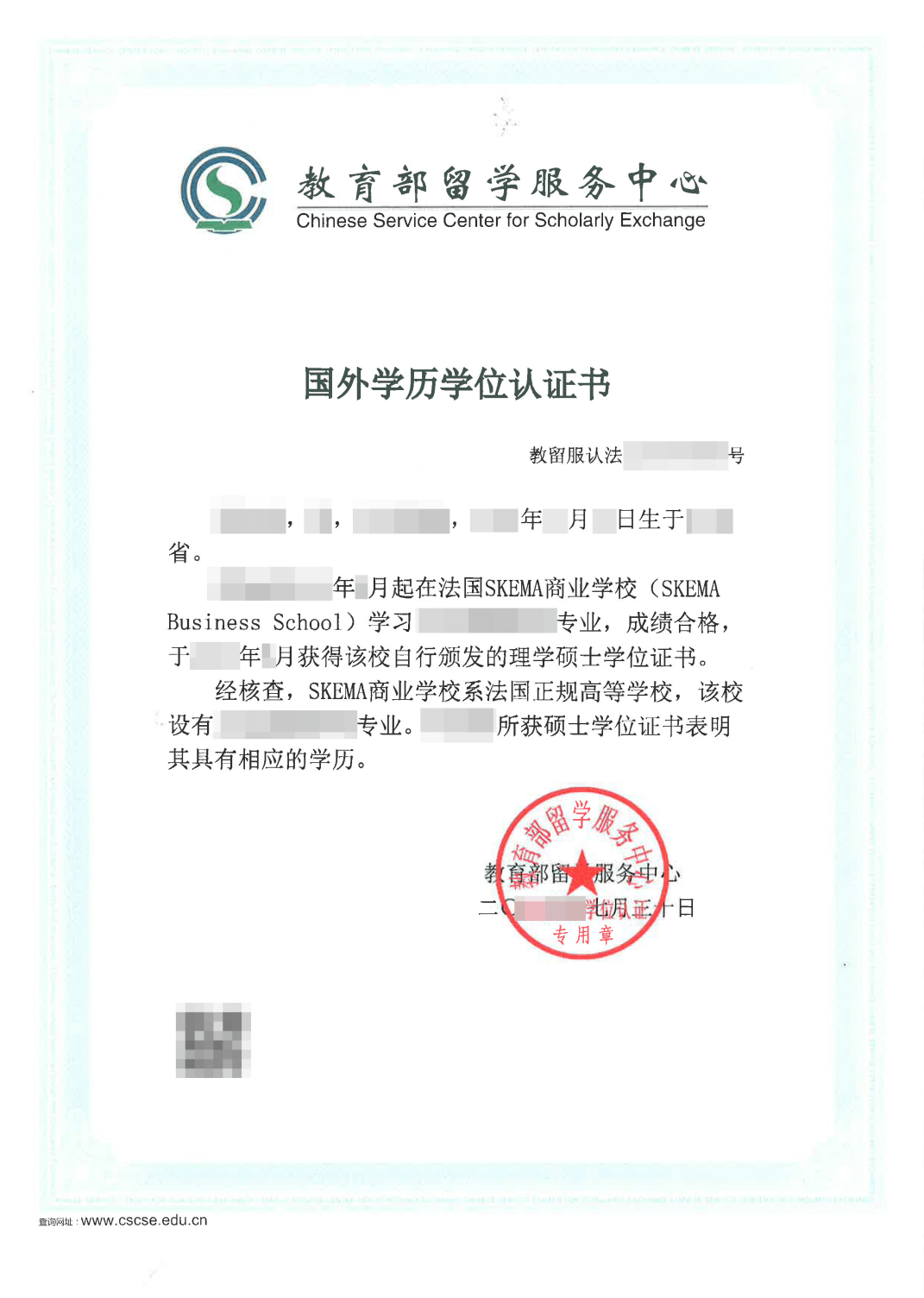 中外名單辦大學(xué)合作學(xué)校有哪些_中外合作辦學(xué)大學(xué)名單_名牌大學(xué)的中外合作辦學(xué)