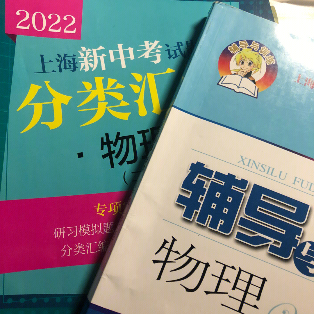 培訓alevel租房子_alevel培訓_培訓alevel閩南語