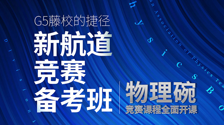 培訓alevel租房子_alevel培訓_培訓alevel閩南語
