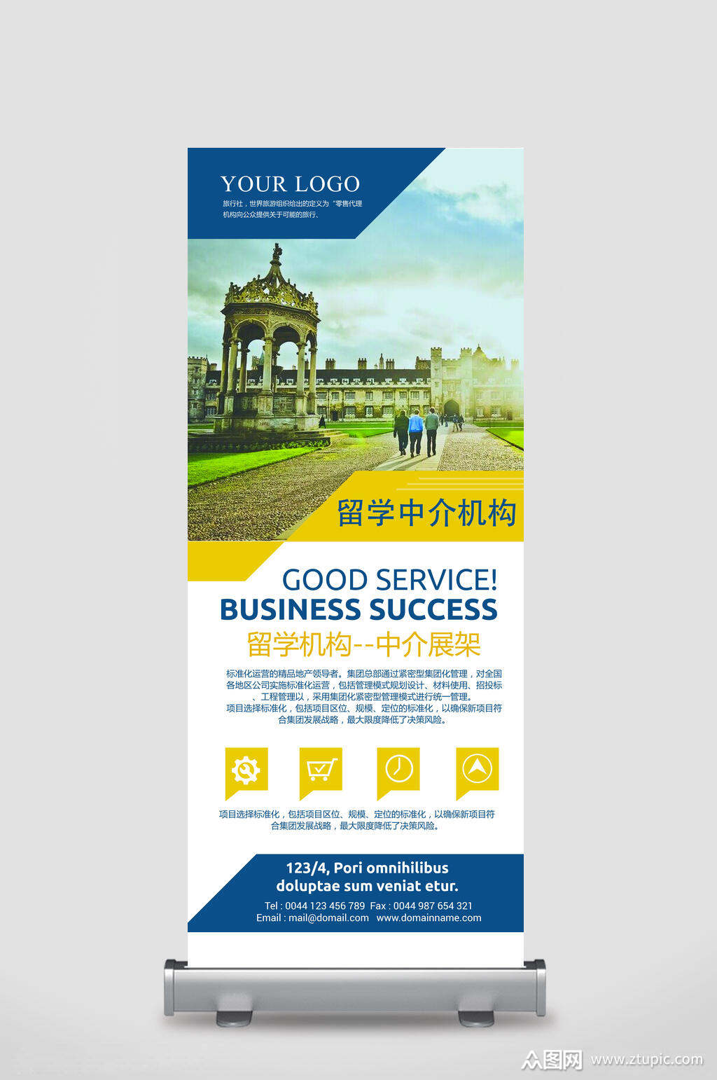 廣州美國留學中介排名_廣州留學中介排名_廣州留學中介機構排名