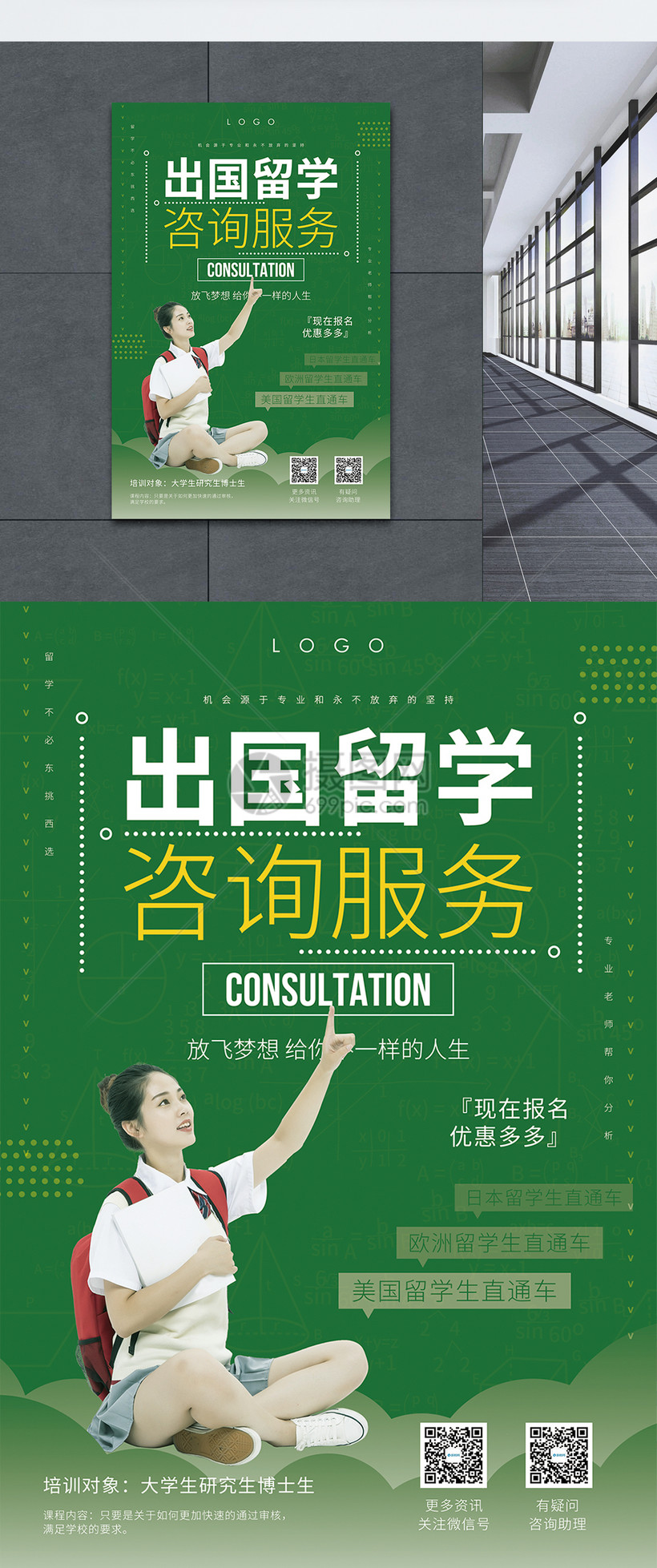 國內的留學中介_中國十大留學中介_留學中介中介