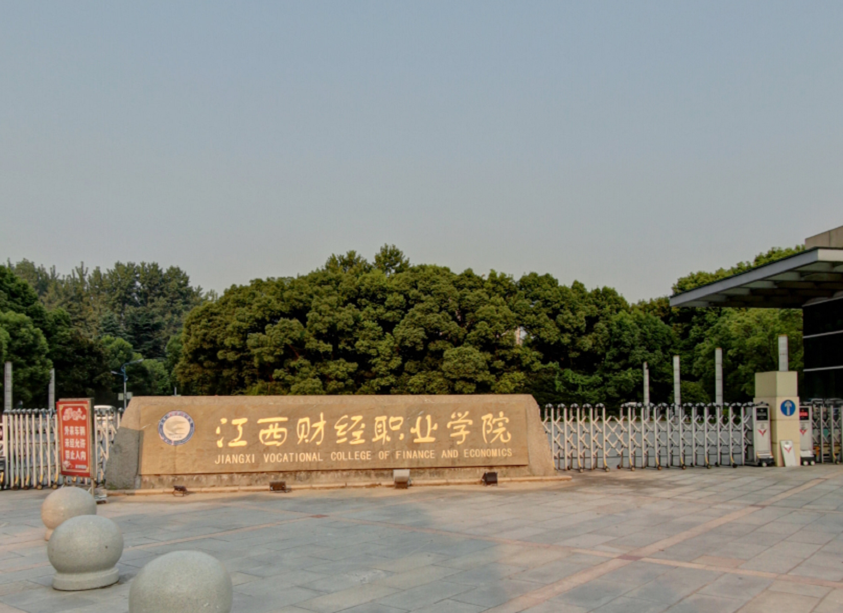 中國經濟類大學排名_中國大學經濟學類排名_中國大學排名經濟學