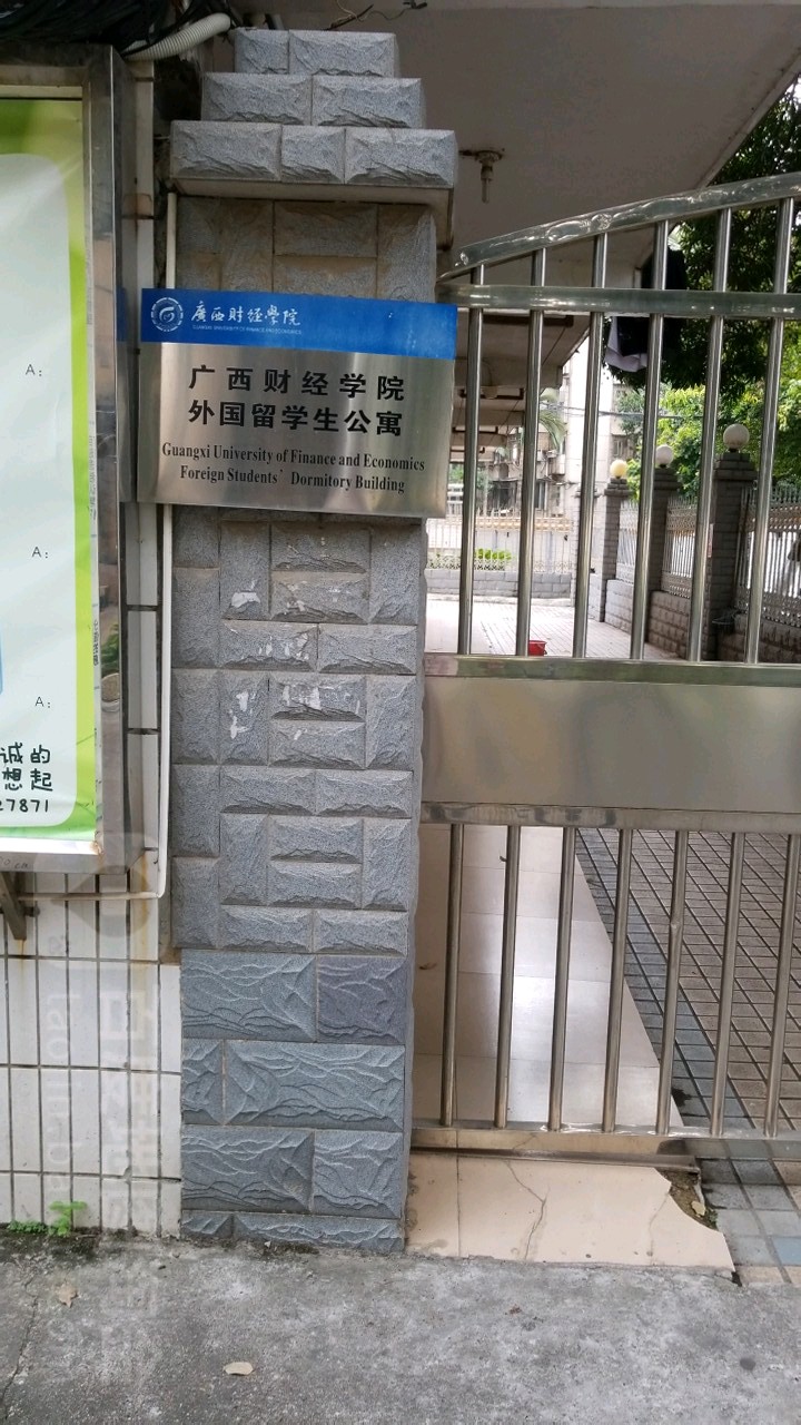 中國經濟類大學排名_中國大學排名經濟學_中國大學經濟學類排名