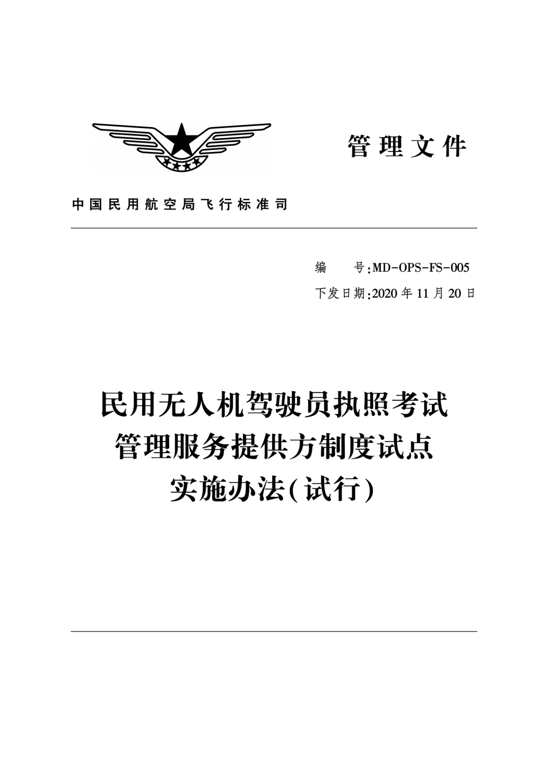 航空專業(yè)學(xué)校_航空專業(yè)學(xué)校排名_航空專業(yè)學(xué)校重慶
