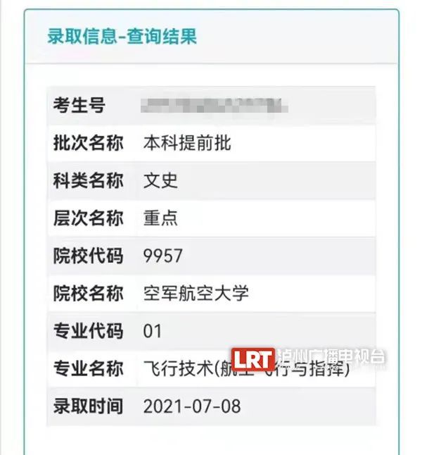 航空專業(yè)學(xué)校_航空專業(yè)學(xué)校重慶_航空專業(yè)學(xué)校排名