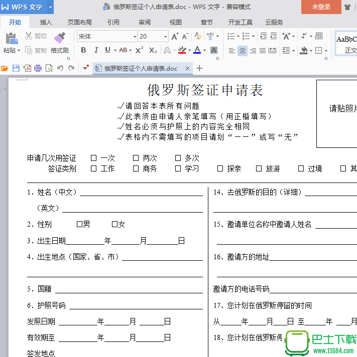 千萬不要留學保加利亞_留學保加利亞我后悔了_留學保加利亞要多少錢