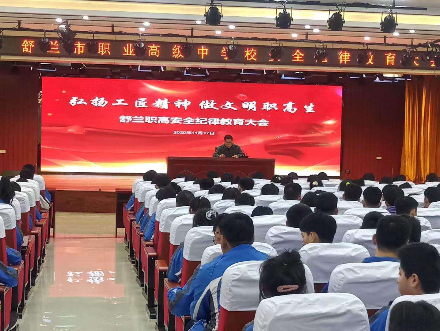 呼和浩特教育學院_呼市教育學院招生簡章_呼和浩特學院招生簡章