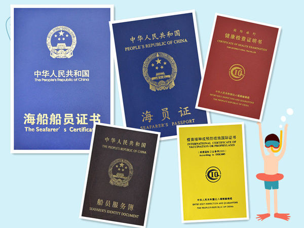 最新版護照_護照最新樣本圖片_中國新版護照圖片