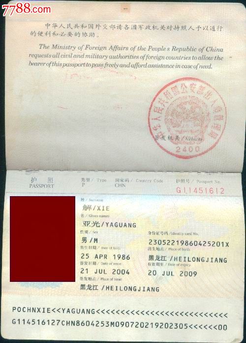 加拿大簽證中心_簽證加拿大中心網站登錄_加拿大簽證中心網站