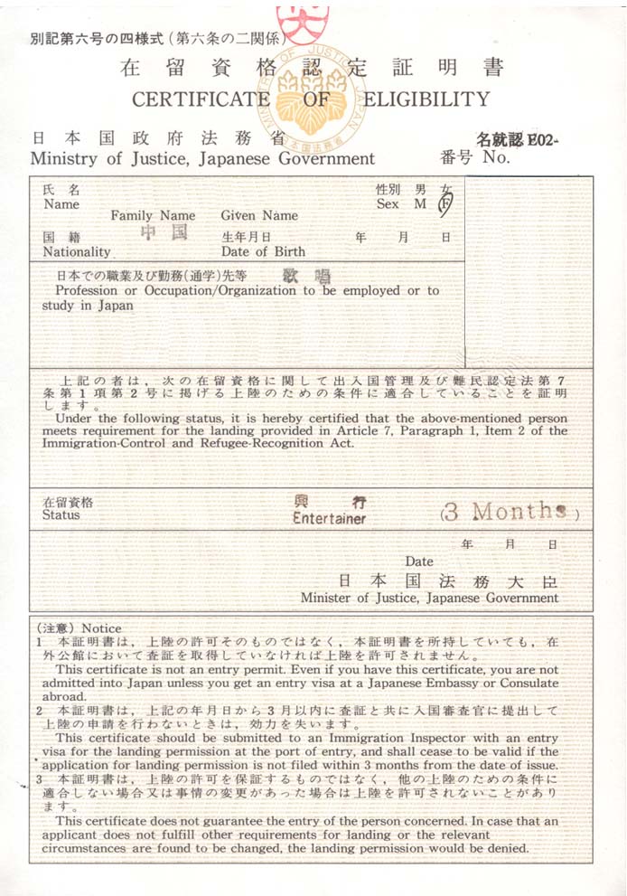 去日本護照需要什么條件_護照條件日本需要去美國嗎_護照條件日本需要去簽證嗎