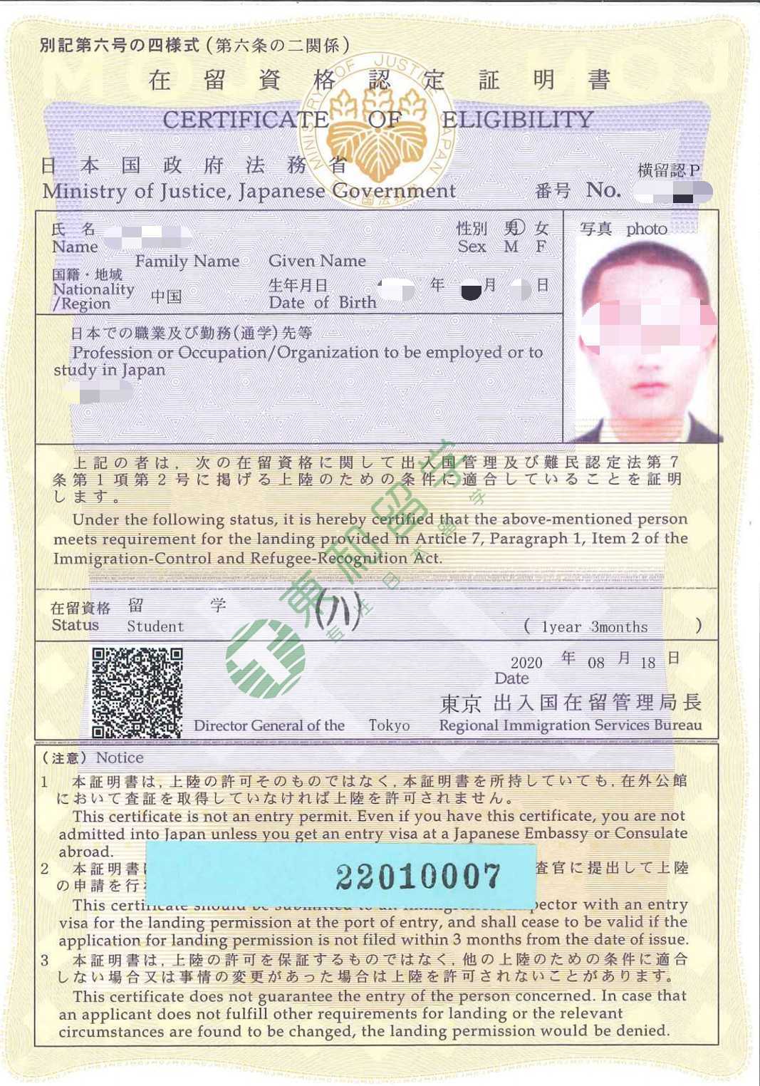 去日本護照需要什么條件_護照條件日本需要去美國嗎_護照條件日本需要去簽證嗎