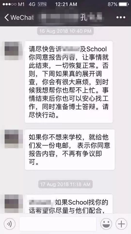 南洋理工學院tammy_南洋理工校花_南洋理工大學事件