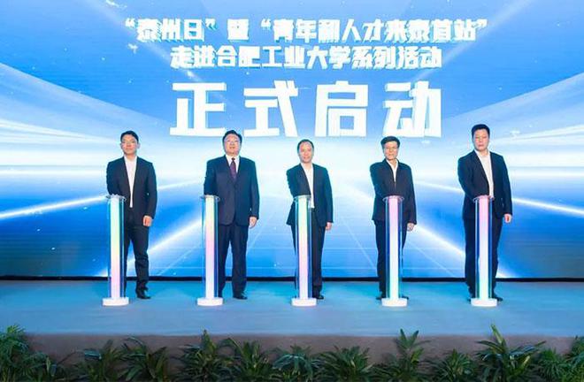 2023泰州人事人才培訓(xùn)網(wǎng)最新要求_泰州人才交流網(wǎng)招聘_泰州人才教育網(wǎng)