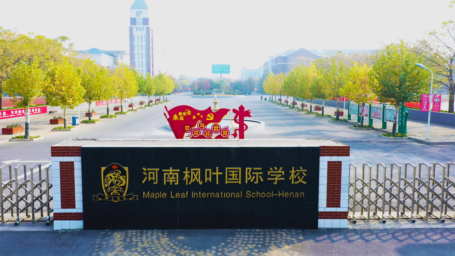 河南楓葉國(guó)際學(xué)校收費(fèi)標(biāo)準(zhǔn)_河南楓葉國(guó)際學(xué)校事件_河南楓葉國(guó)際學(xué)校