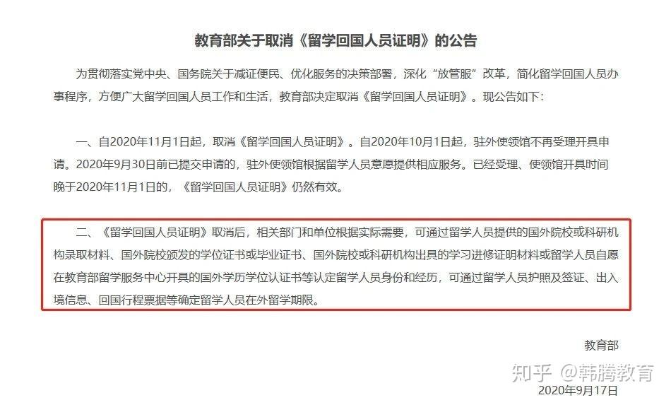 西班牙簽證父母在職證明_西班牙簽證工作證明_西班牙簽證在職證明
