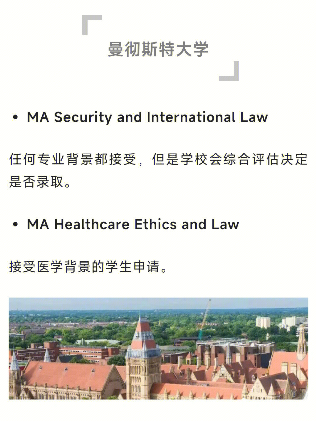 留學美國法學院校的申請_美國法學留學生申請要求_申請美國法學院校的具體要求