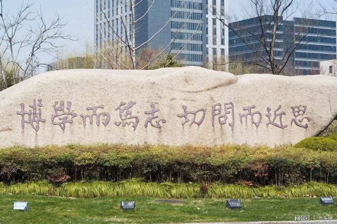 普林斯頓大學(xué)辦學(xué)理念_普林斯頓大學(xué)的?；誣普林斯頓大學(xué)校訓(xùn)
