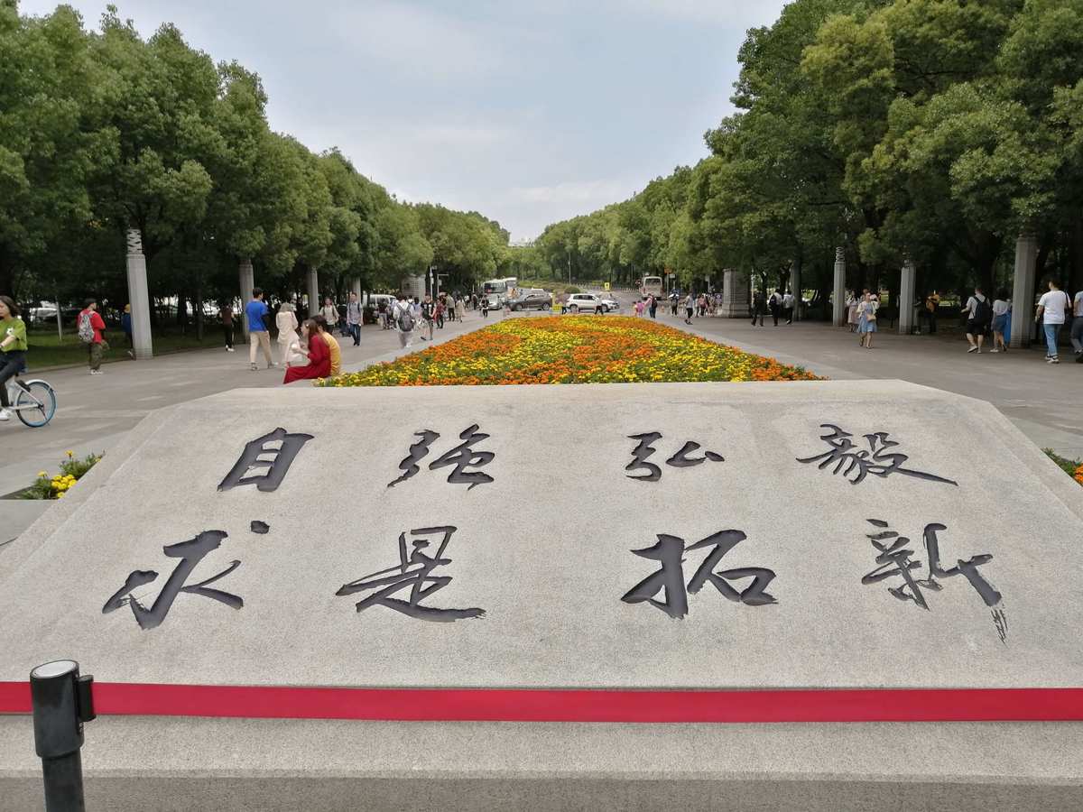 普林斯頓大學(xué)的校徽_普林斯頓大學(xué)校訓(xùn)_普林斯頓大學(xué)辦學(xué)理念