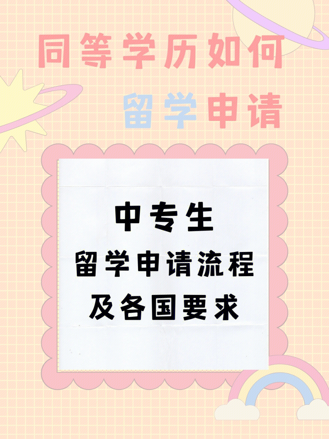 荷蘭留學碩士一年20萬夠嗎_荷蘭留學研究生含金量高嗎_荷蘭碩士留學