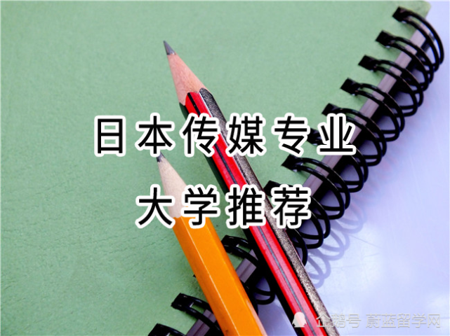 留學藝術中國有多少人_中國藝術類留學機構有哪些_中國藝術留學