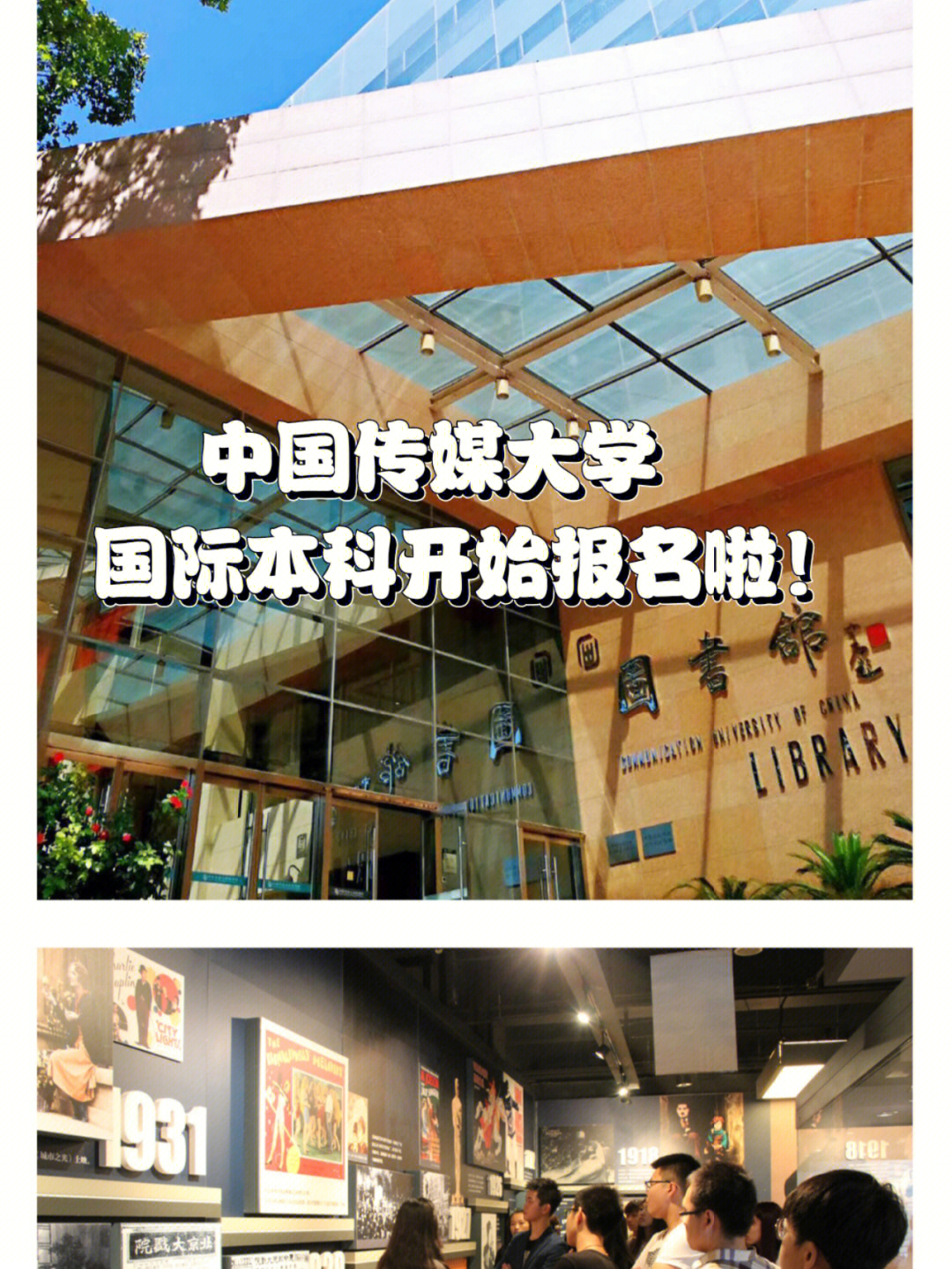 中國藝術留學_留學藝術中國有多少人_中國藝術類留學機構有哪些
