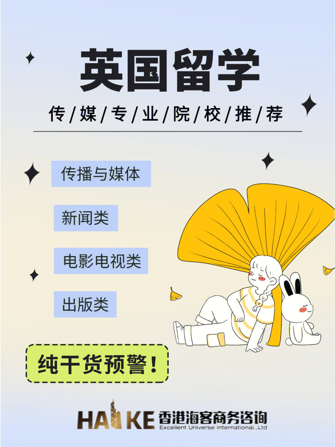留學藝術中國有多少人_中國藝術類留學機構有哪些_中國藝術留學
