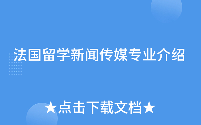 留學藝術中國有多少人_中國藝術類留學機構有哪些_中國藝術留學