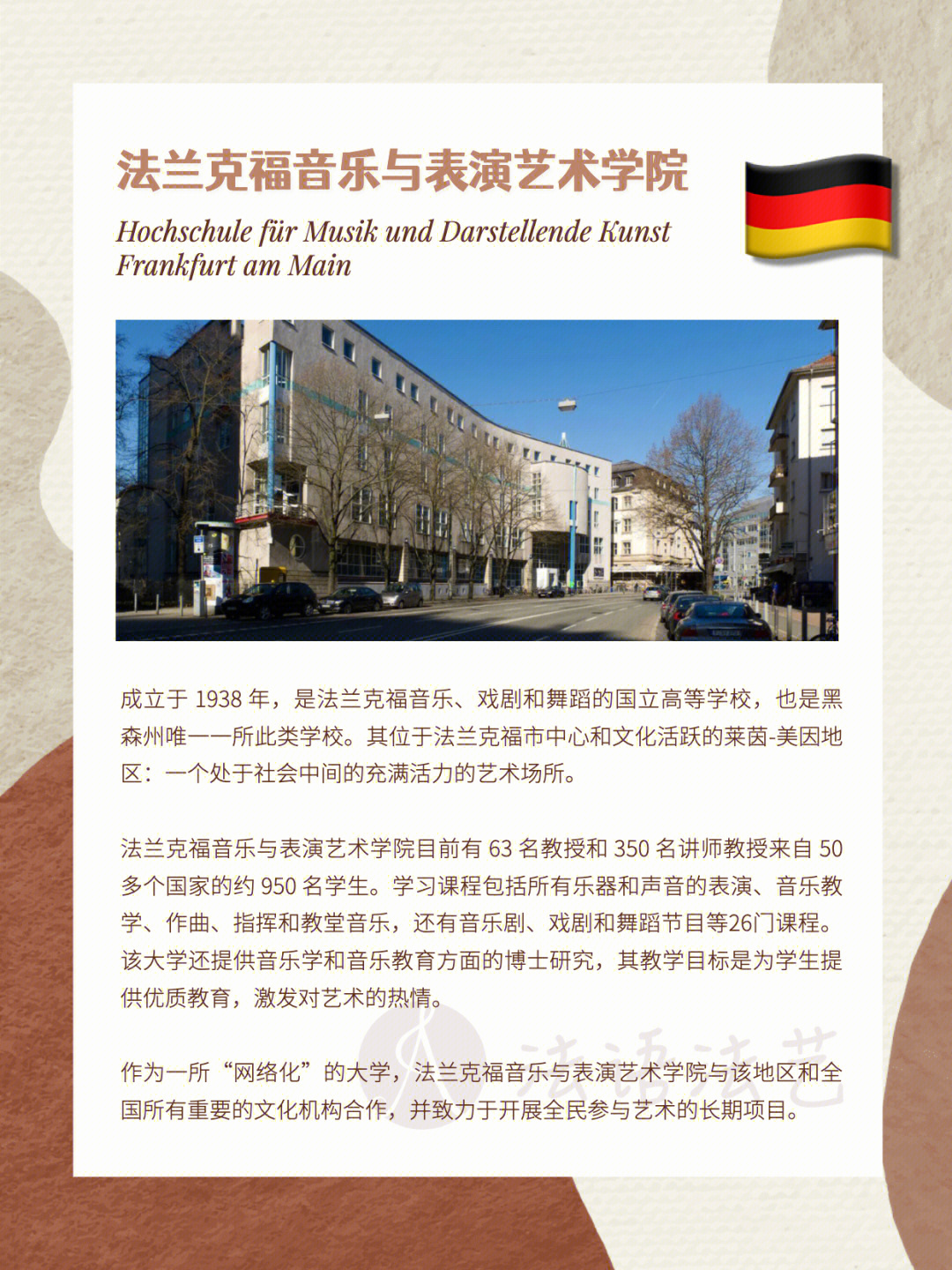 中國音樂類學院排名_中國音樂學院排名_中國音樂學府排名榜