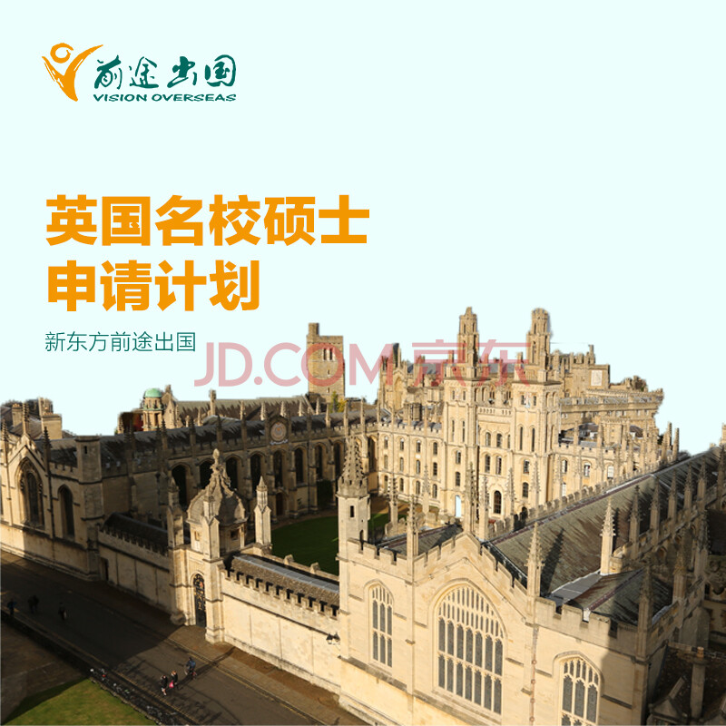中國藝術留學網_留學藝術培訓中心_藝術留學論壇