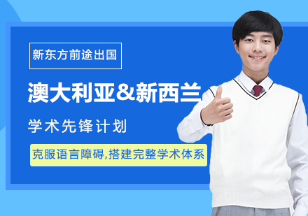 留學藝術培訓中心_藝術留學論壇_中國藝術留學網