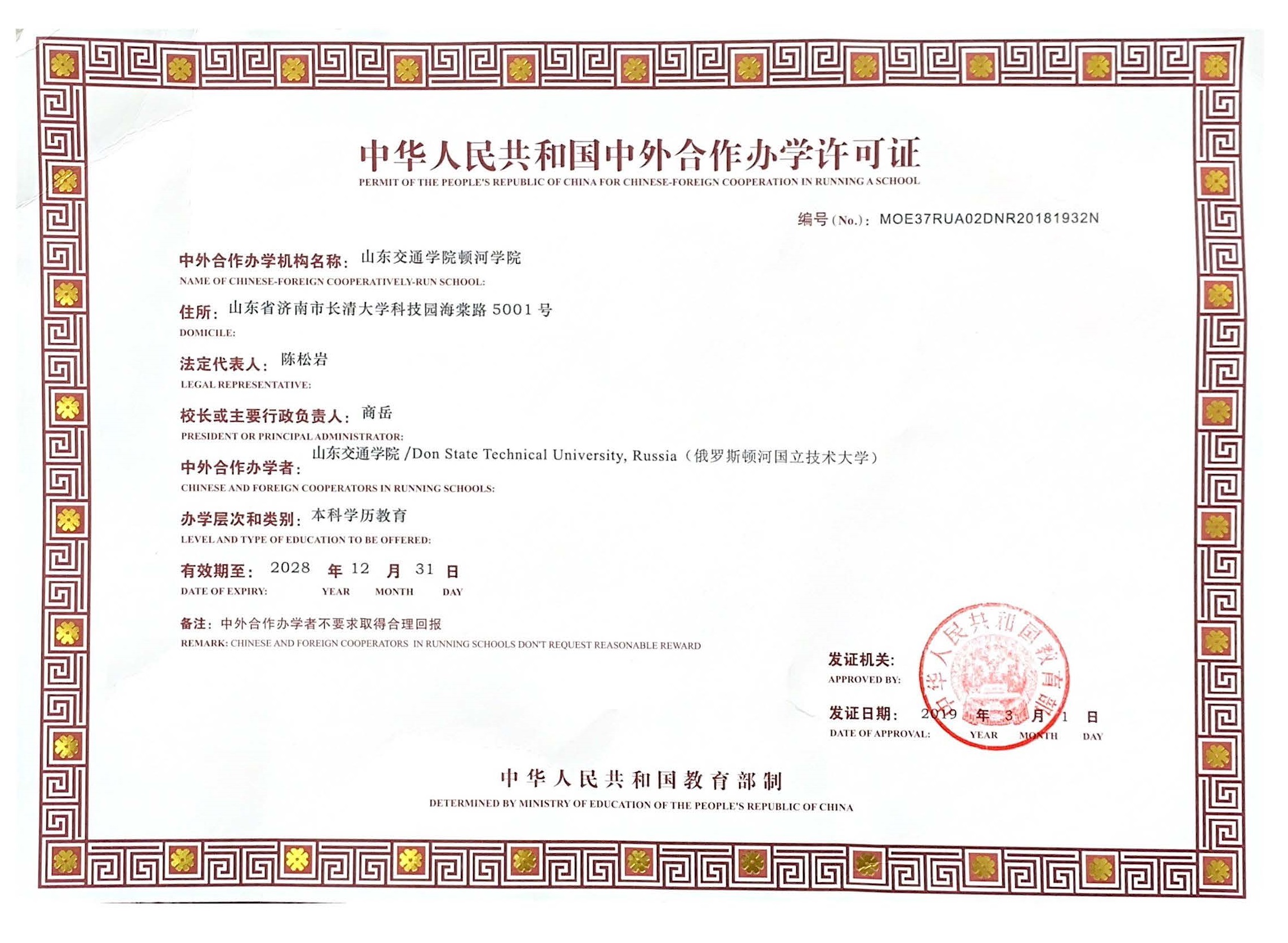 學歷認證服務中心官網_教育部學歷認證網_學歷認證登錄網址