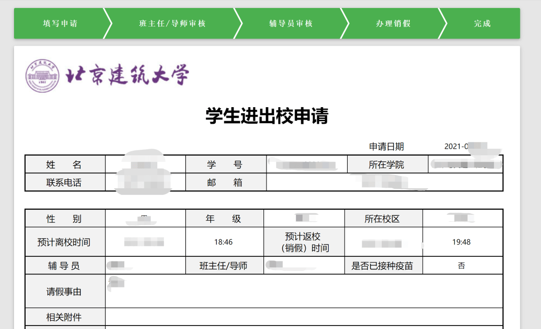 耶魯大學開放課程_耶魯大學coursera_耶魯大學課程設置