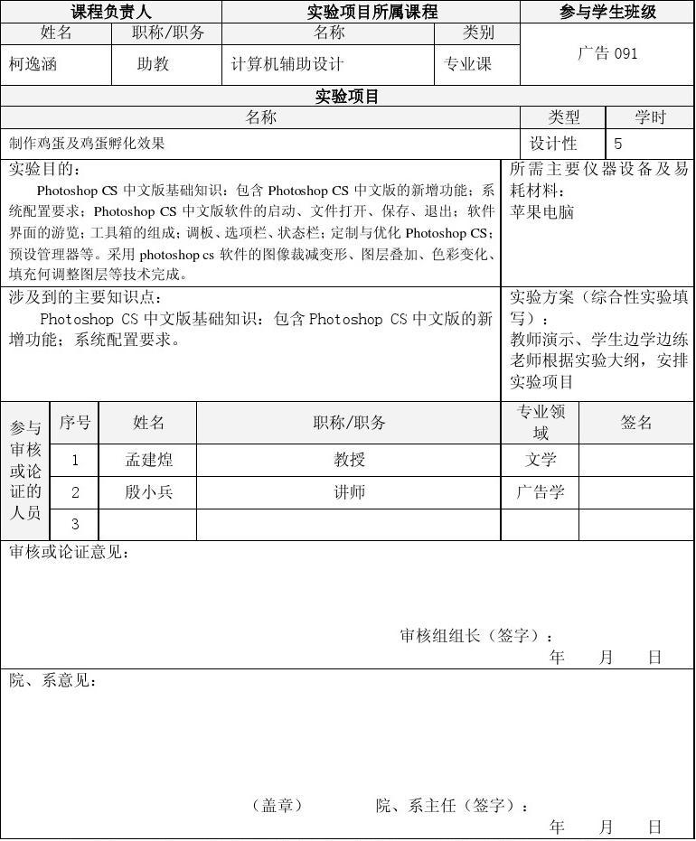 耶魯大學課程設置_耶魯大學開放課程_耶魯大學coursera